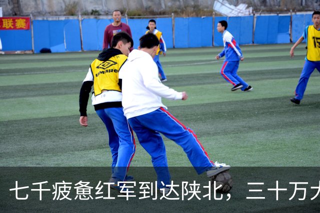 七千疲惫红军到达陕北，三十万大军却收了刀：陕北这盘棋，蒋介石输在五步之外