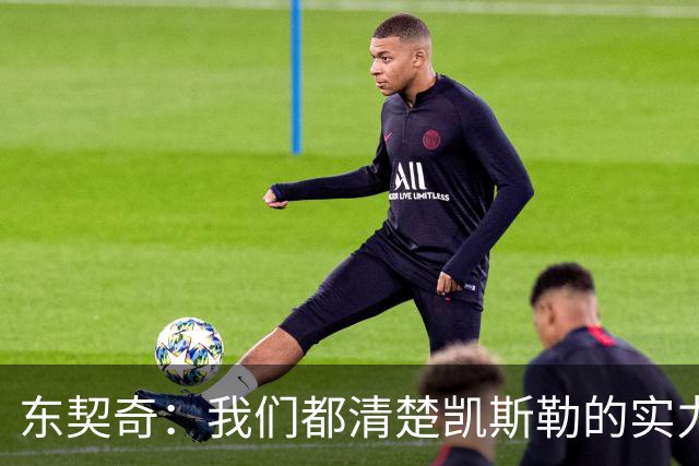 东契奇：我们都清楚凯斯勒的实力 他的表现并没有让我吃惊