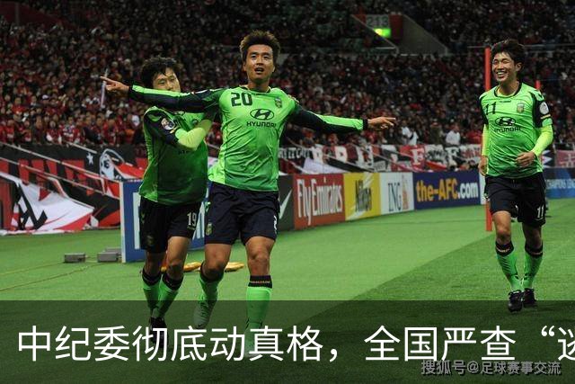 中纪委彻底动真格，全国严查“逃逸式”辞职！