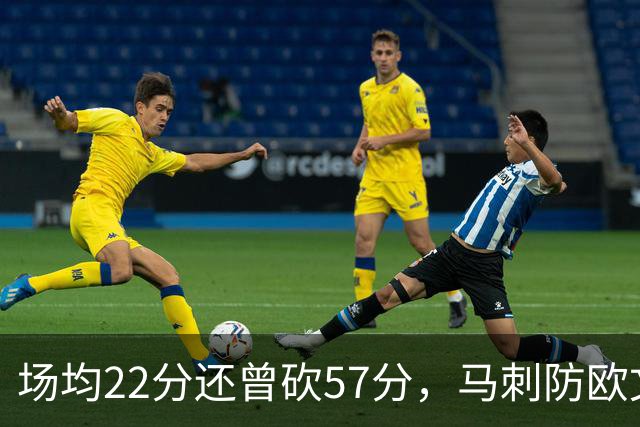场均22分还曾砍57分，马刺防欧文这道题又来了