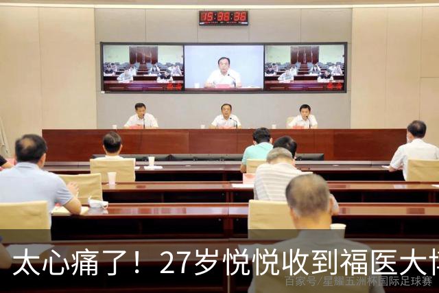 太心痛了！27岁悦悦收到福医大博士录取通知后确诊三阴性乳腺癌，抗争一年后离世，在病痛折磨中，留下“先去种花”的温柔遗言