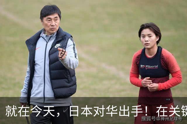 就在今天，日本对华出手！在关键领域顶格加税，大批中企遭殃