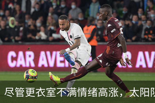 尽管更衣室不满情绪高涨，太阳队仍坚持让杰伦·格林担任控球后卫