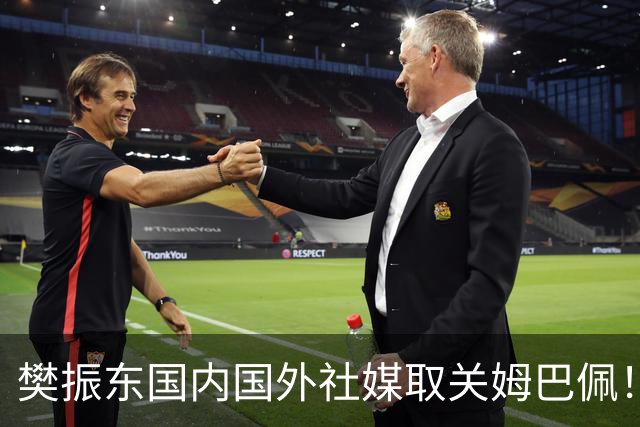 樊振东国内国外社媒取关姆巴佩！奥运冠军在大是大非面前绝不含糊