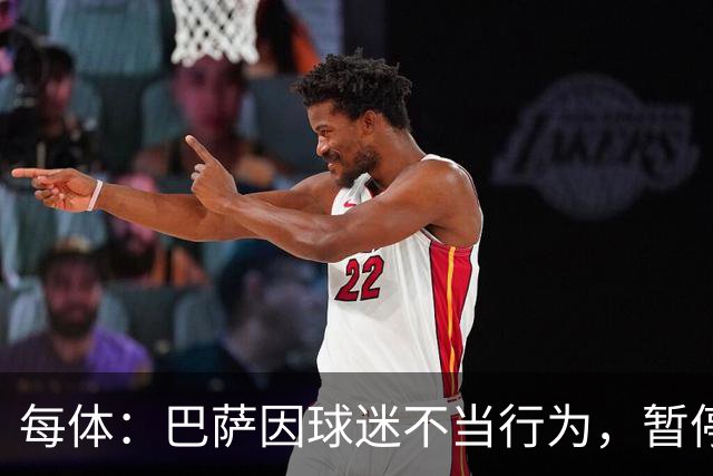 每体：巴萨因球迷不当行为，暂停诺坎普南看台运行