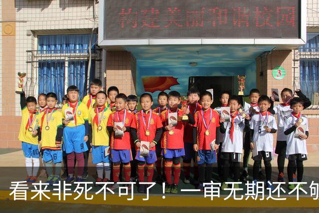 看来非死不可了！一审无期还不够？官司打到二审：尹锡悦再次被求处死刑