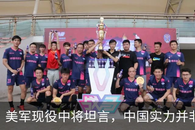 美军现役中将坦言，中国实力并非接近美国，而是中美早已平起平坐