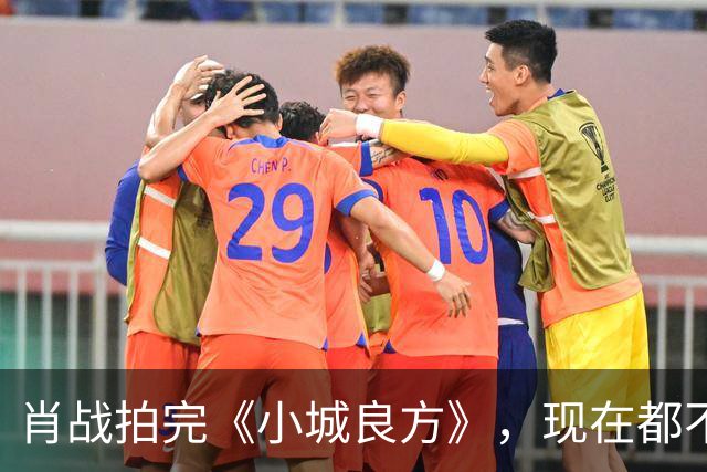 肖战拍完《小城良方》，现在都不敢去倪大红家做客，原因让人笑翻