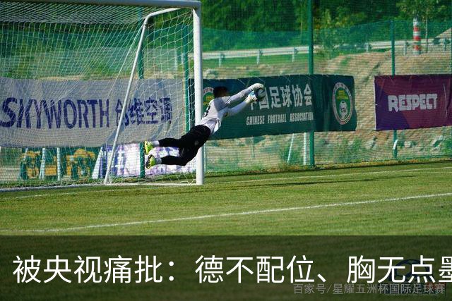 被央视痛批：德不配位、胸无点墨，怪不得长征晚会不请流量明星