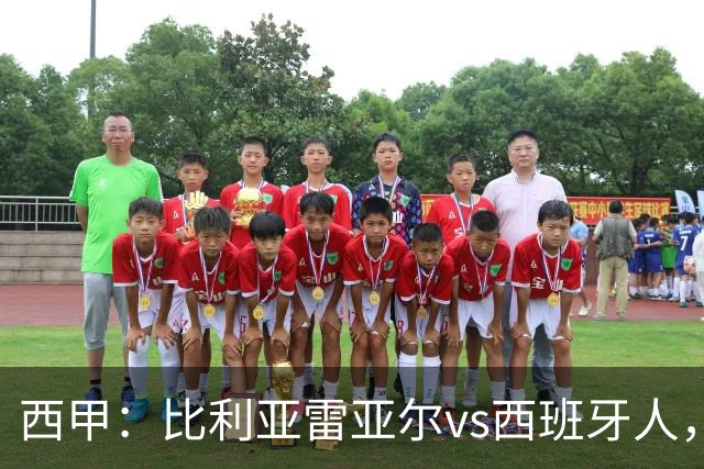 西甲：比利亚雷亚尔vs西班牙人，佩雷斯表示“关键是专注于自己”