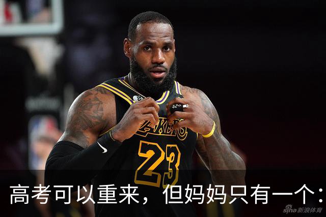 高考可以重来，但妈妈只有一个：18岁女孩提前拍下毕业照，感动全网