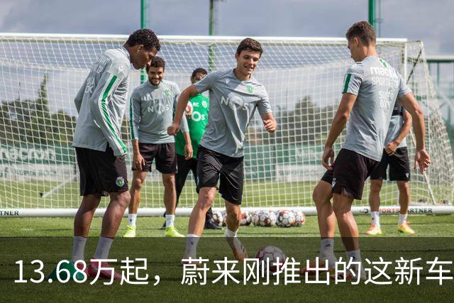 13.68万起，蔚来刚推出的这新车，有点意思